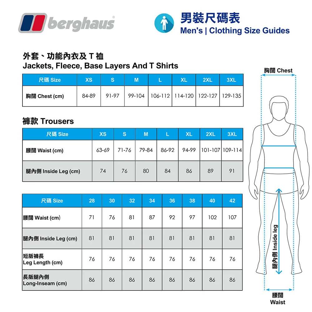 男裝防水透氣保暖層外套 M Deluge Pro 3.0 Jacket